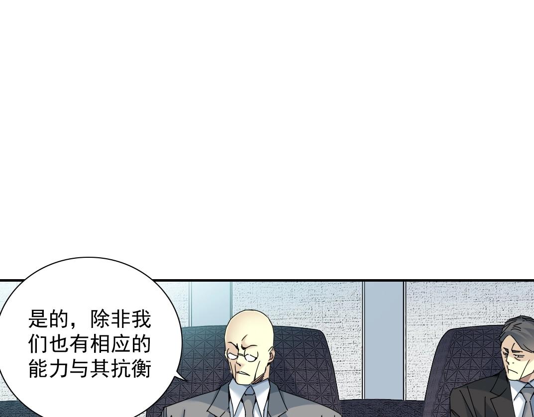 第61话 遥远的来电7