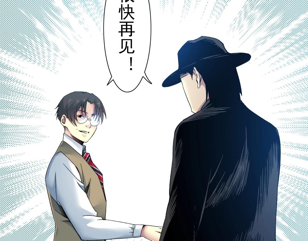 第114话 未知的规则43