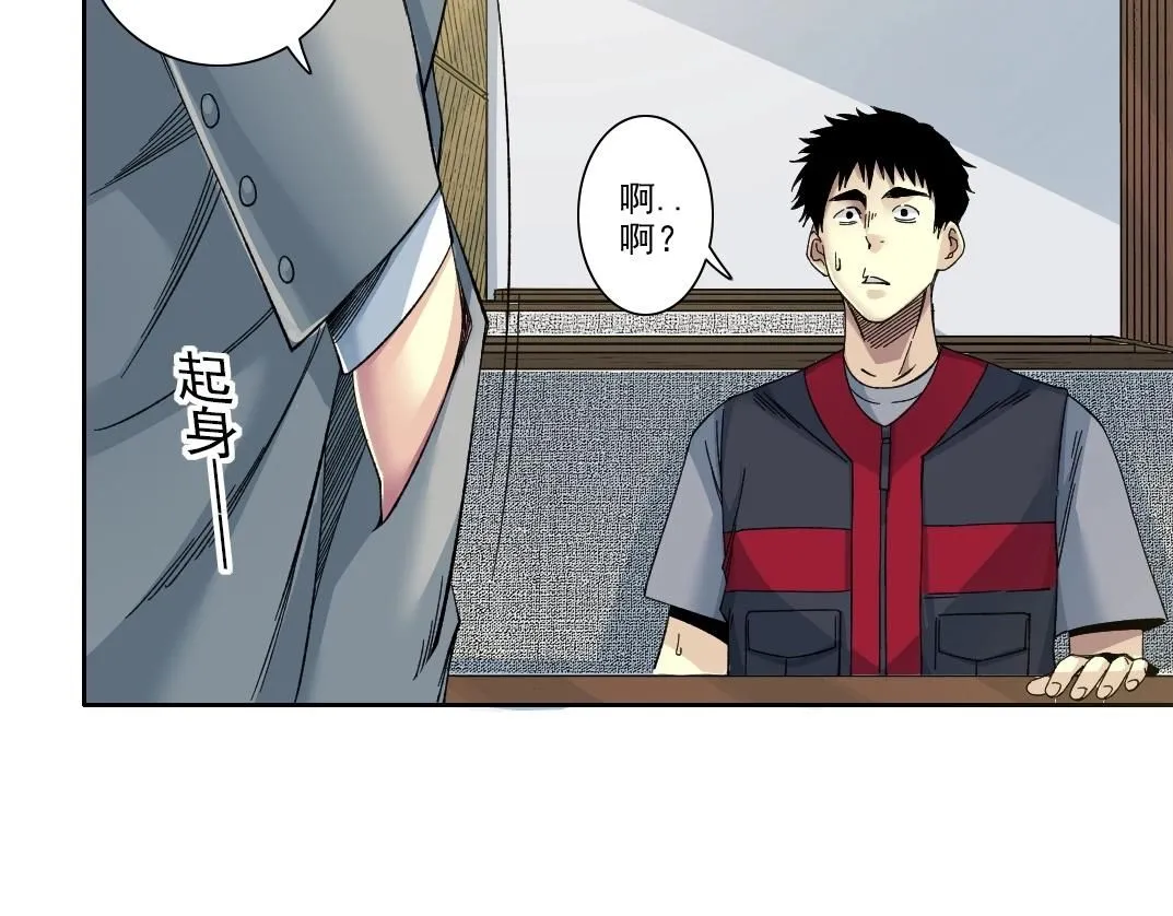 第204话 好小子！62