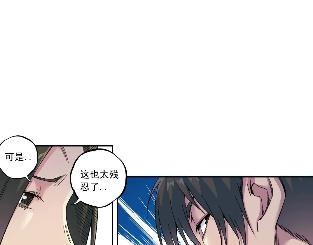 第179话 墓碑前18