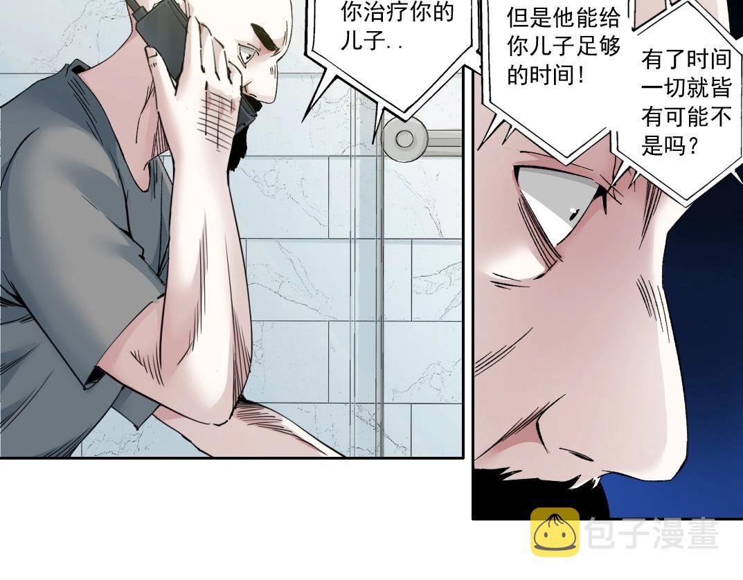 第129话 新兵上阵还太嫩32