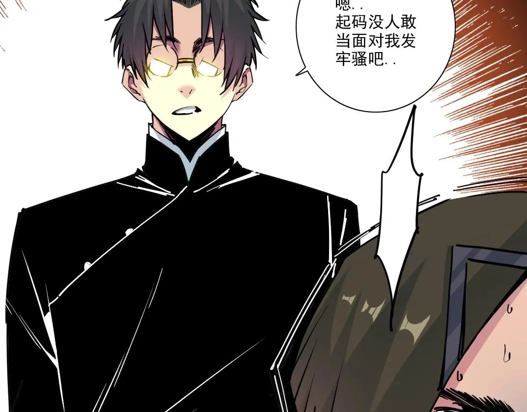 第225话 被修改的时间15
