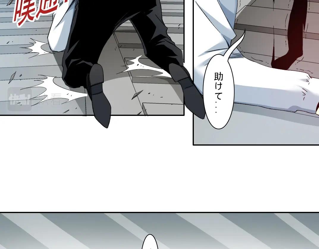 第108话24
