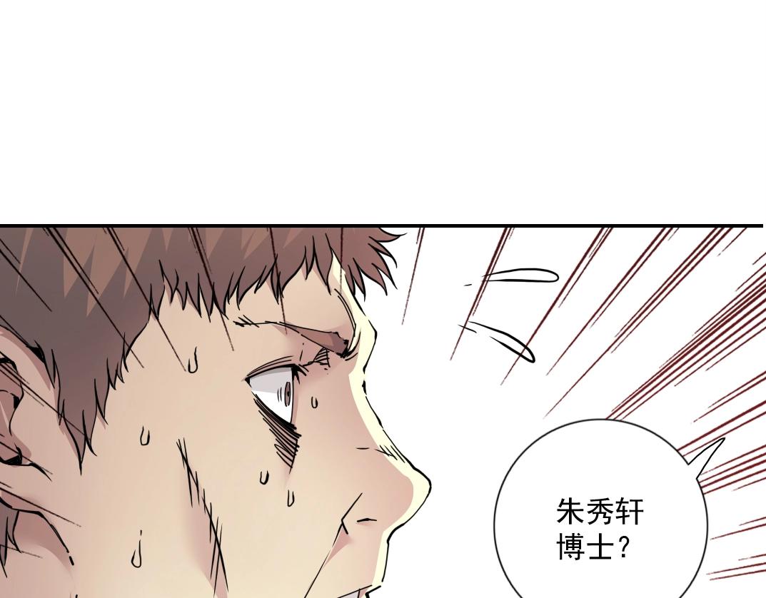 第63话 你们的选择是...?77