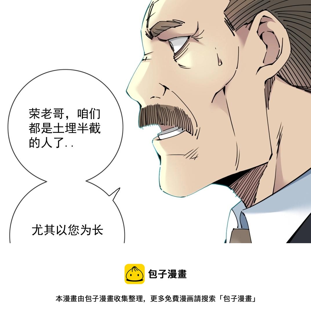 第65话 长生秘诀40