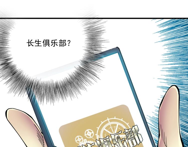 第12话 家族的存亡35