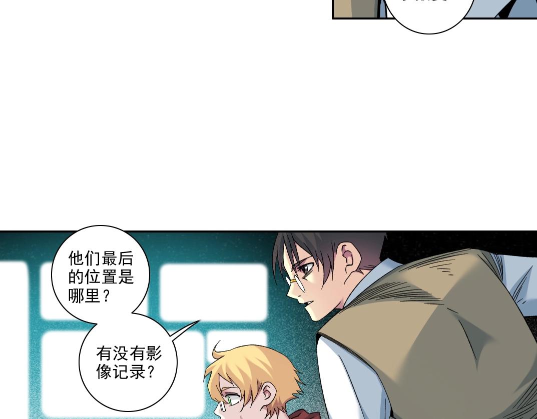 第102话 突发情况37
