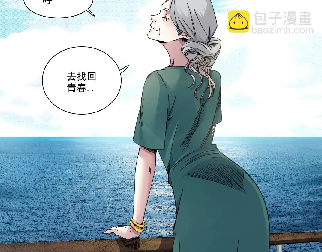 第189话 老友们58