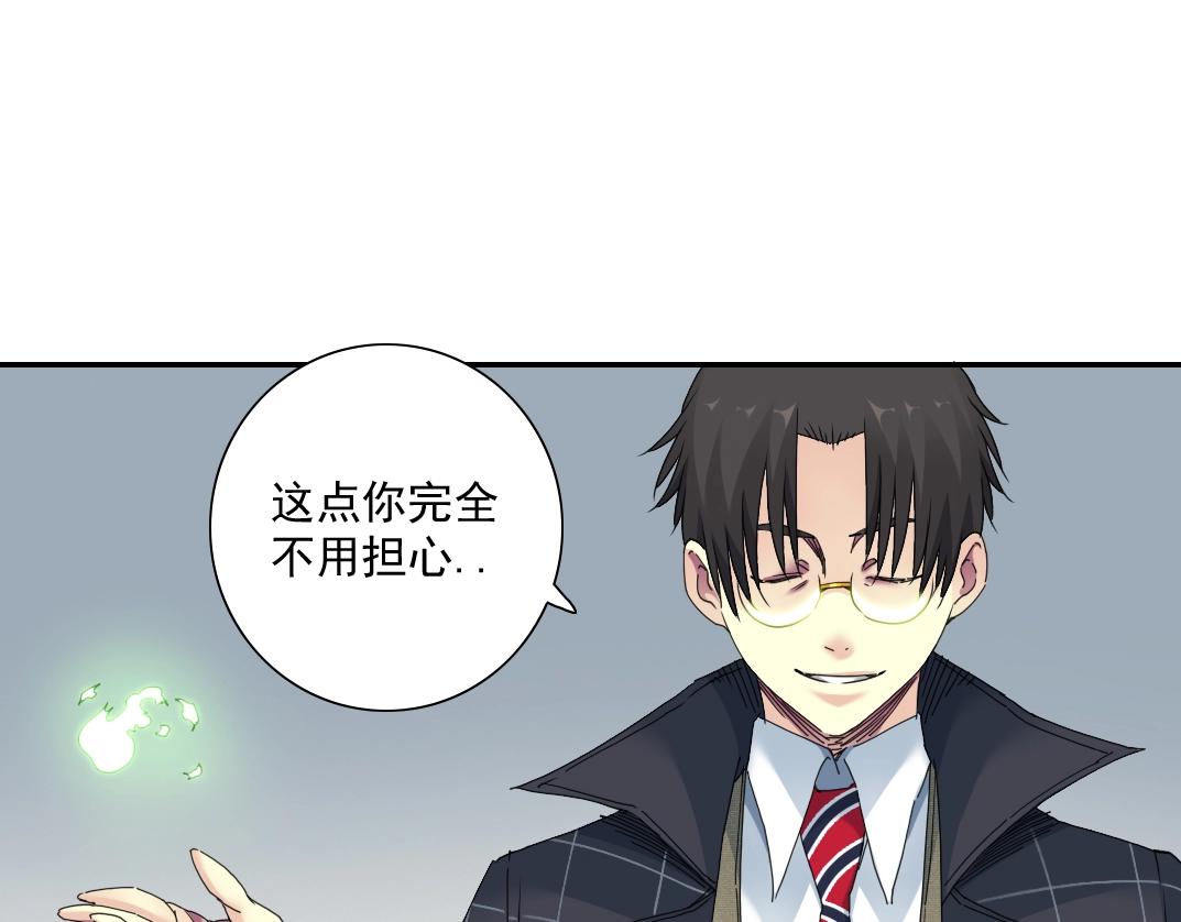第51话 见面礼44