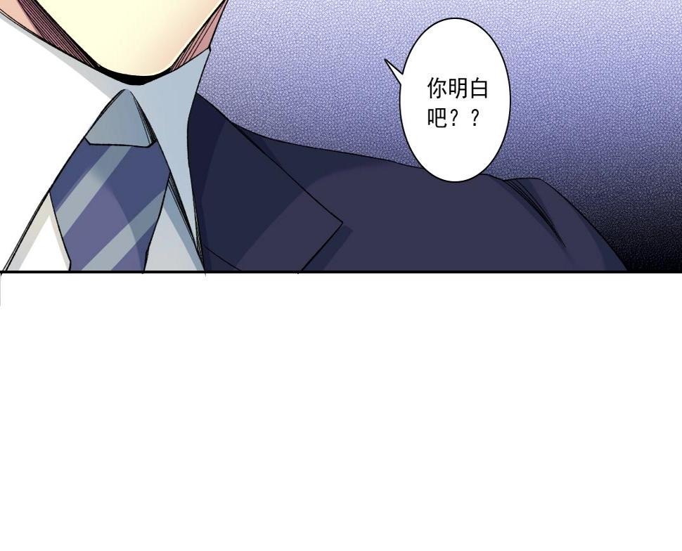第151话 你干嘛！59
