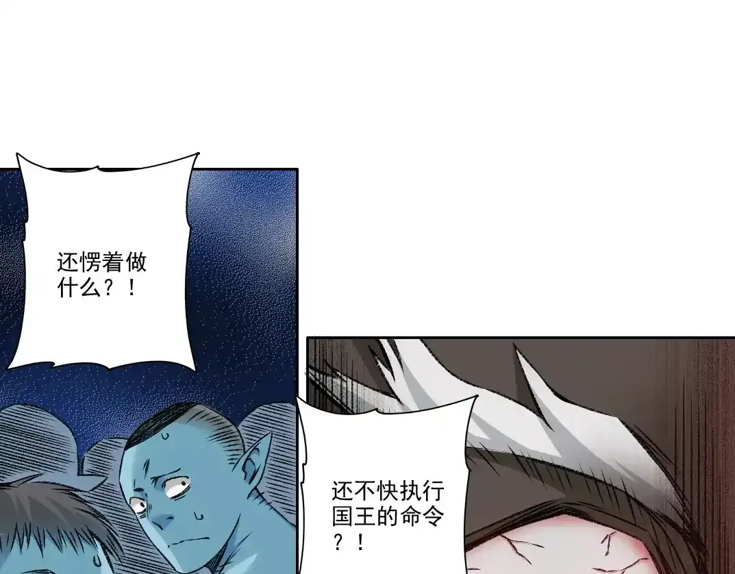 第257话 神来了14