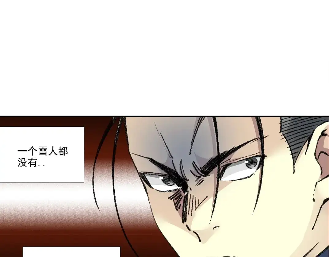 第254话 圈套56
