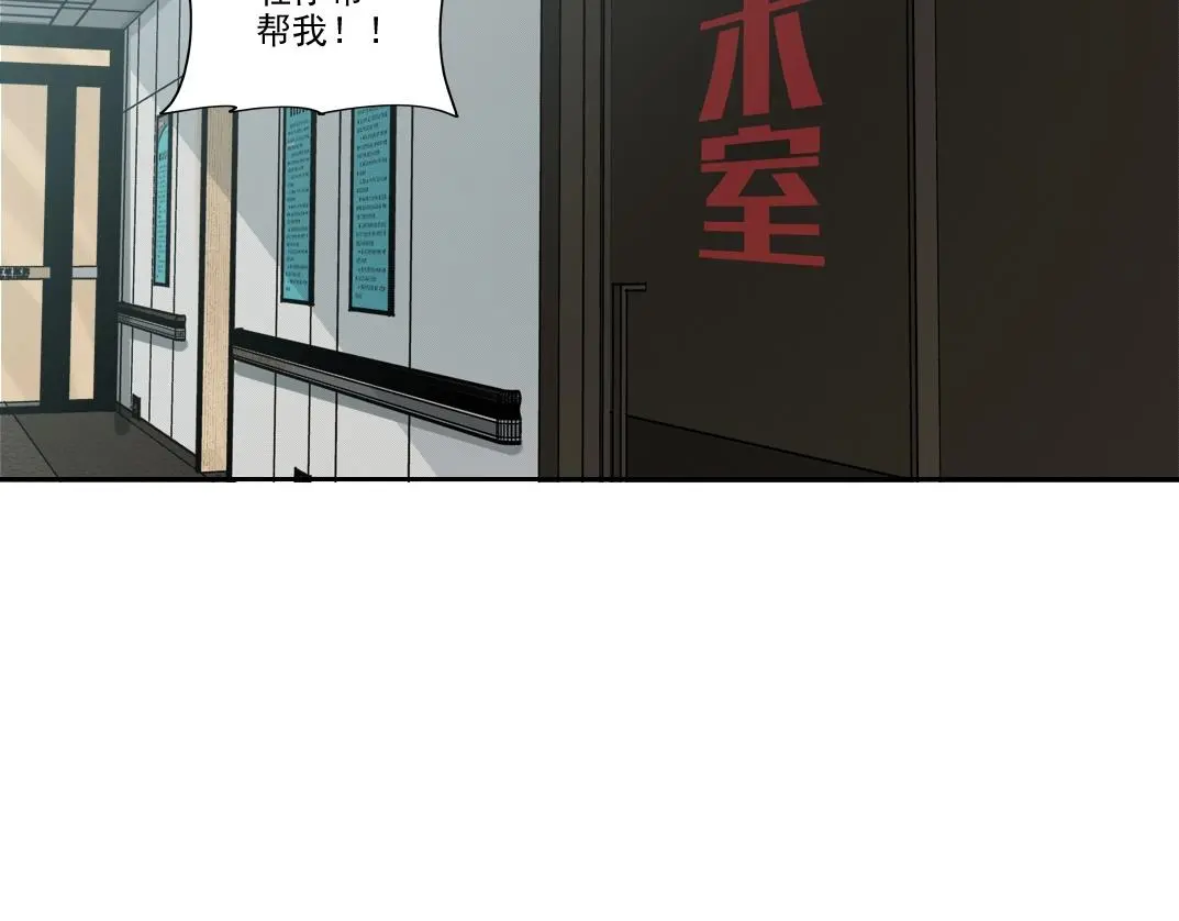 第231话 我的帮助，很贵。40