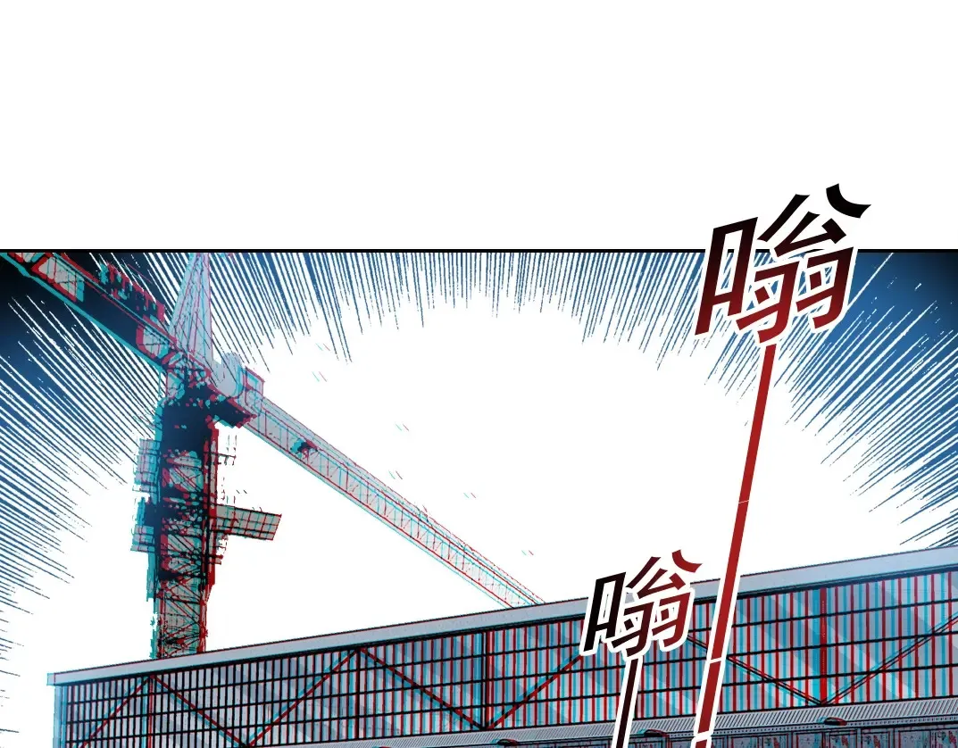 漫画特典季·12月14日 平行世界 震撼登场！13