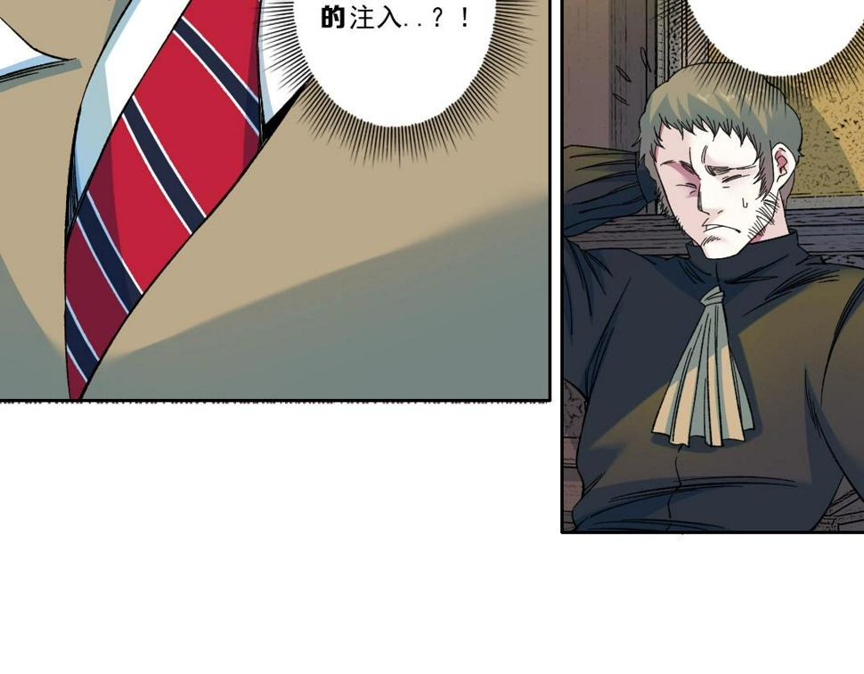 第169话 时间的主人4