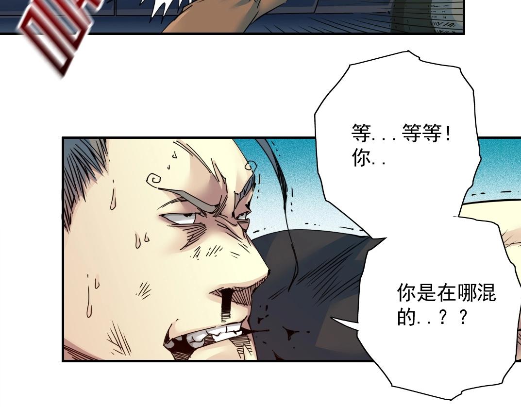 第71话 两个世界的人们19