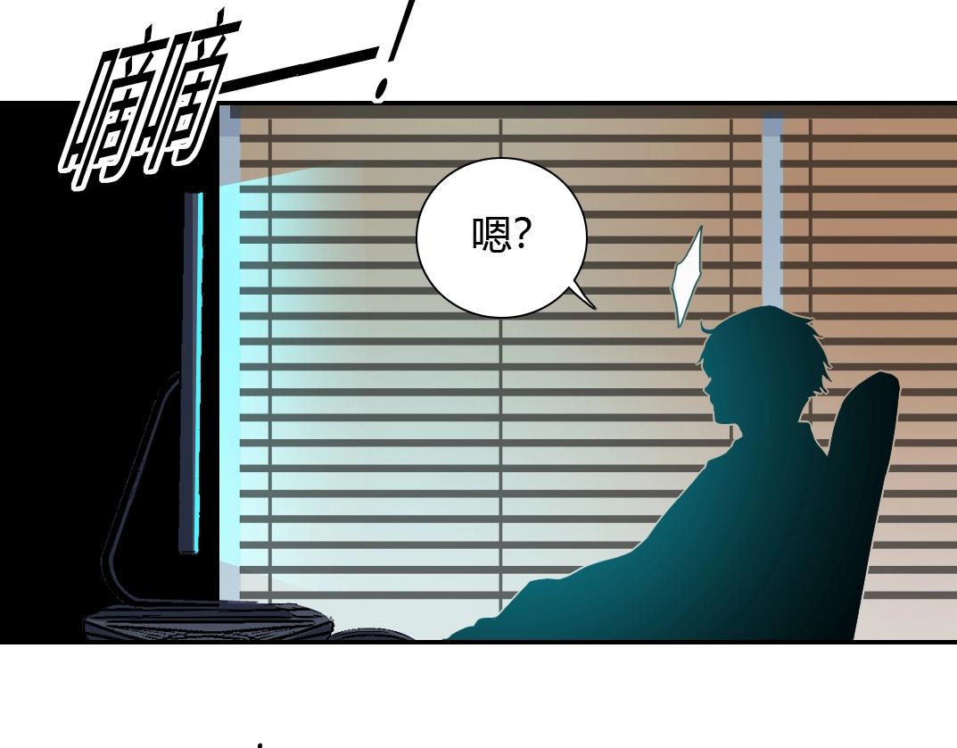 第41话 调动警力23
