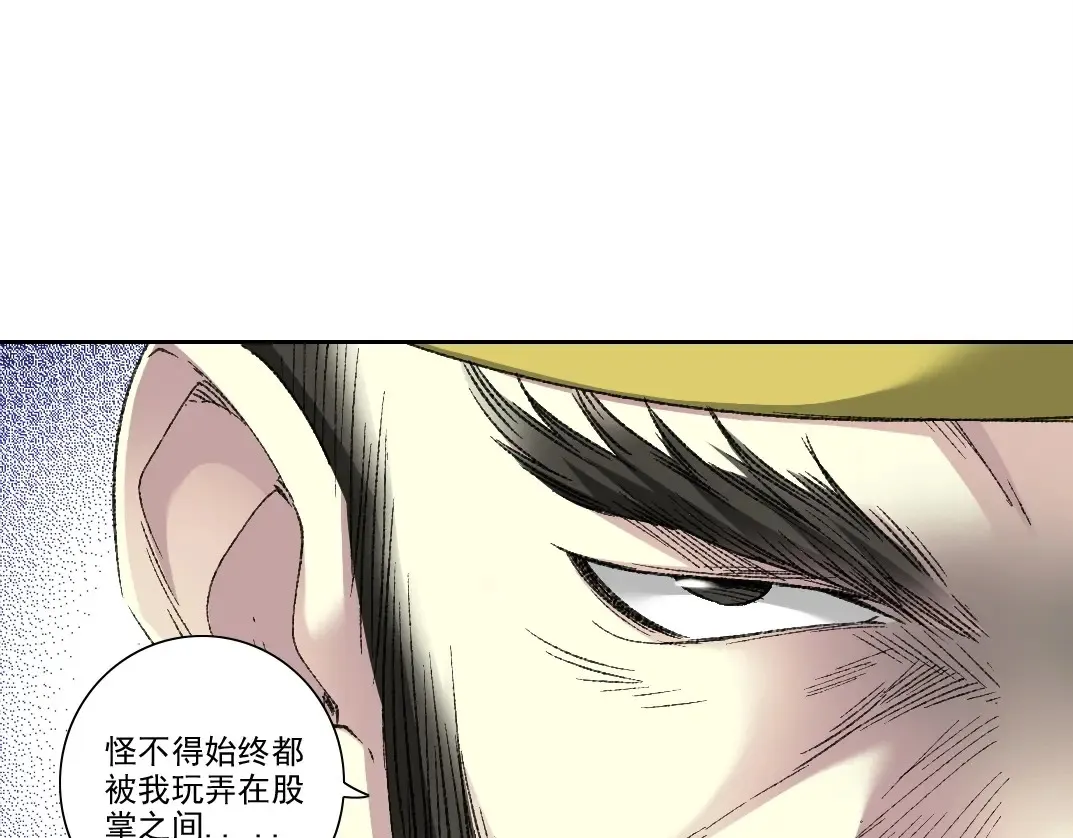 第277话29