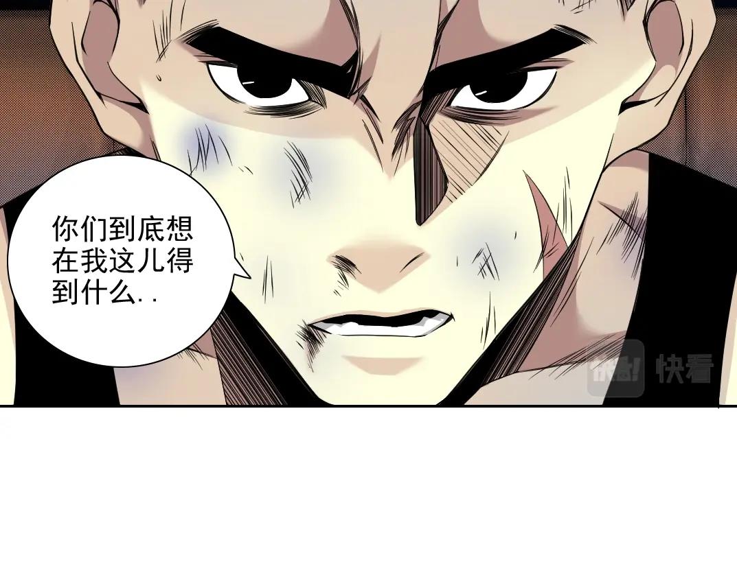 第78话 前程似锦11