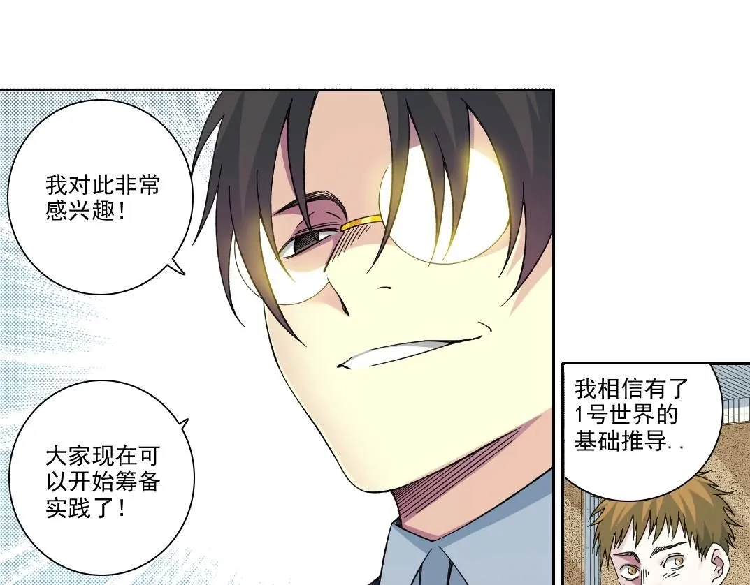 第199话 突如其来37