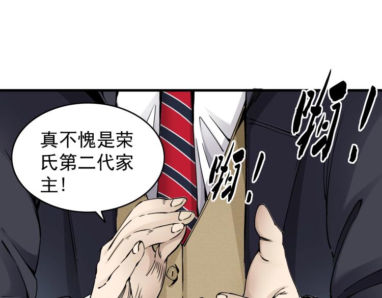 第3话 一个亿182