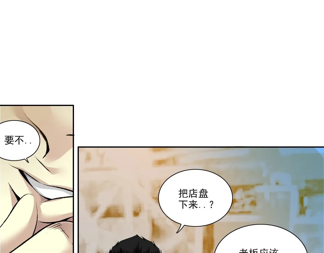 第188话 归来的人30