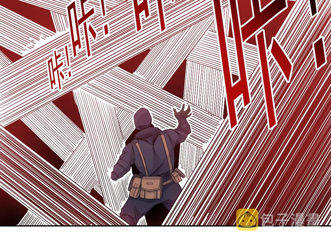 第106话 抓活的！45