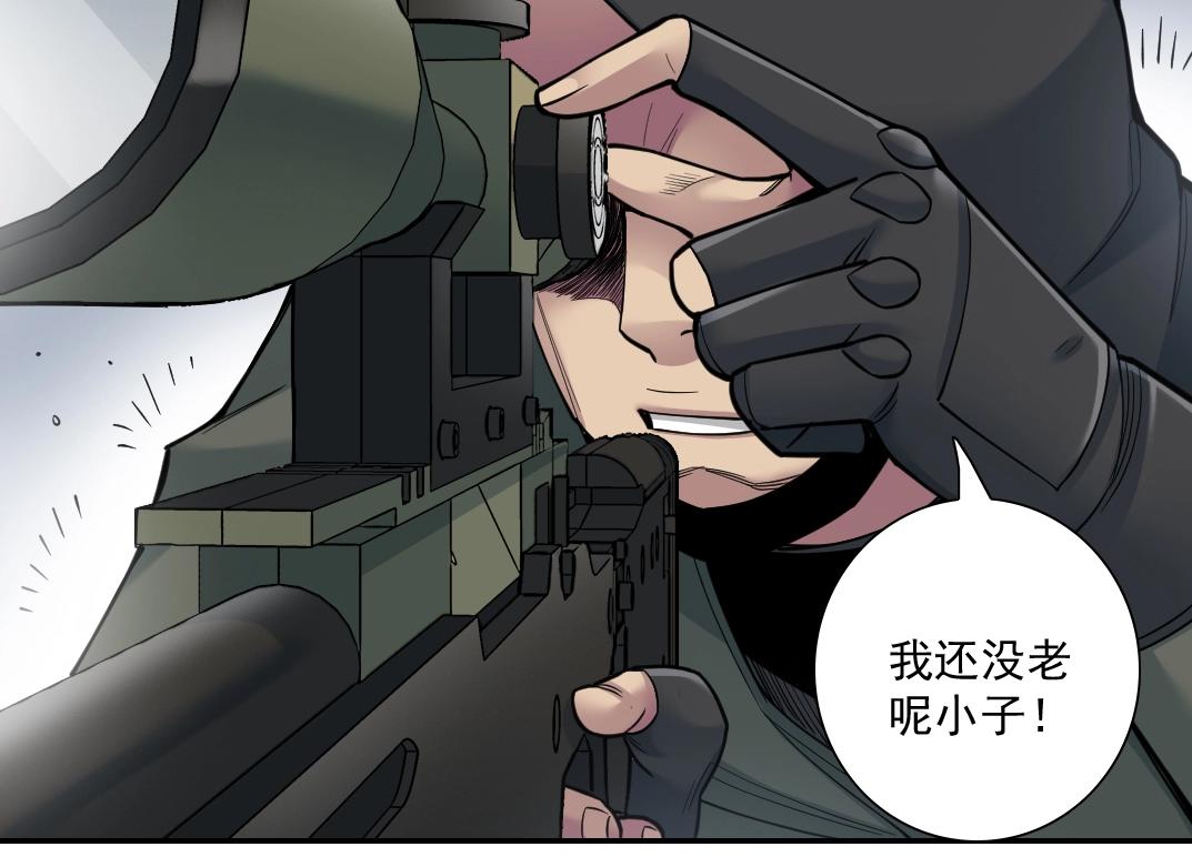 第38话 魔都地下教父74
