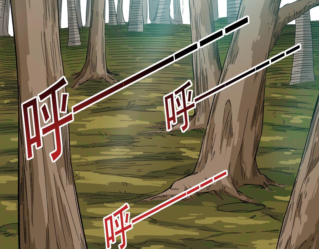第104话 围猎42
