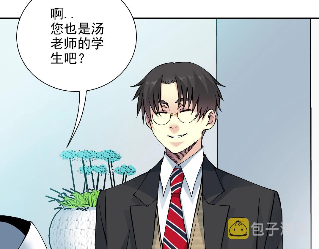 第30话 国士无双52