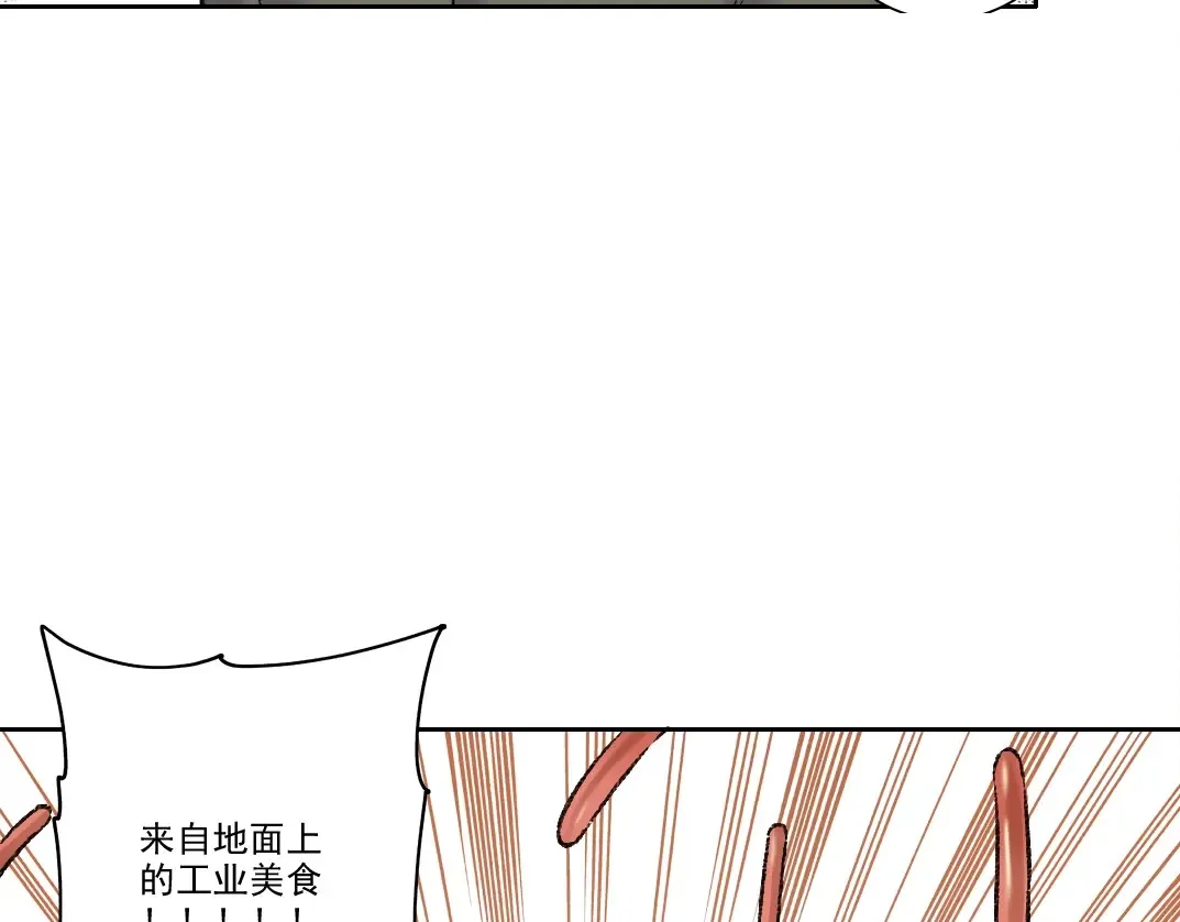 第262话 承诺25