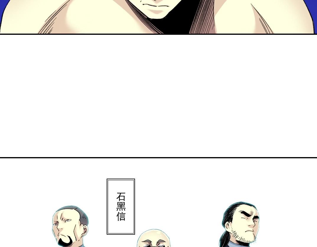 第103话 试验基地29