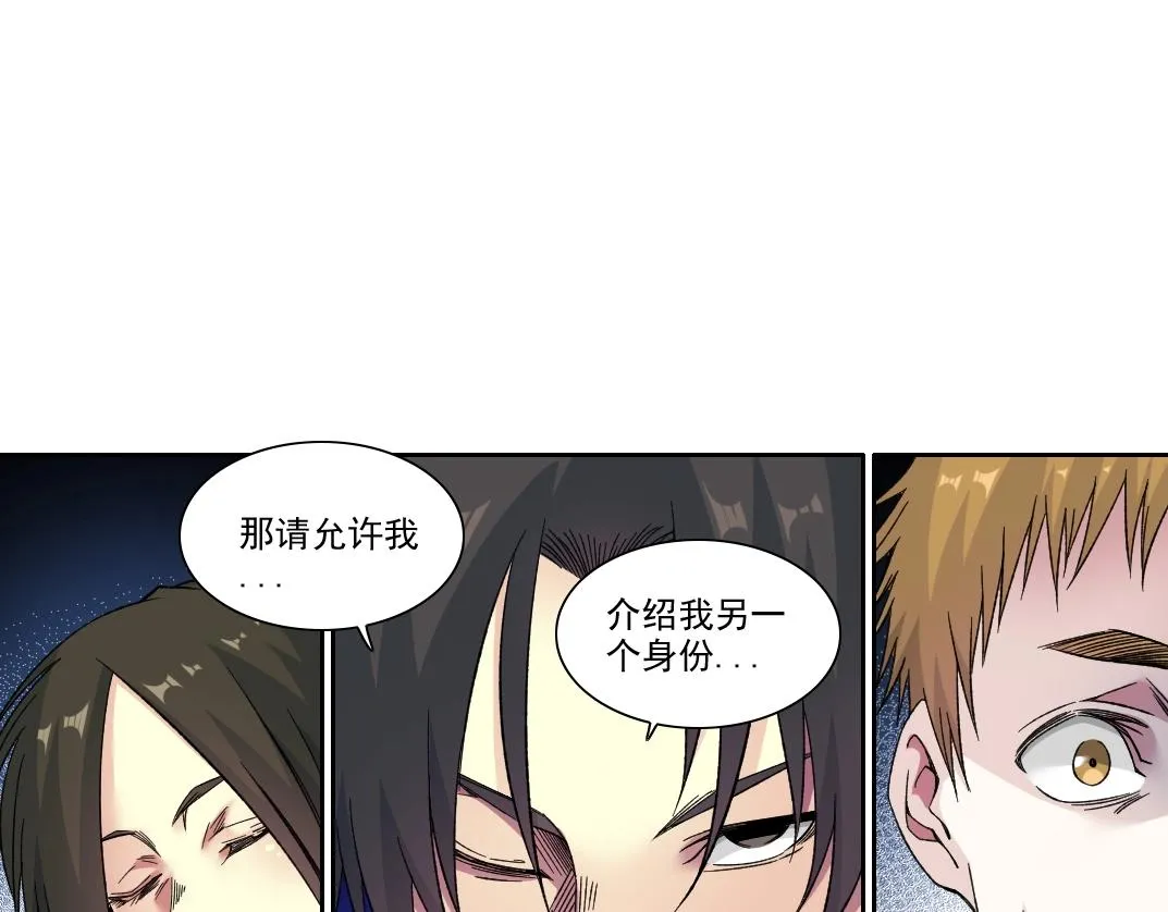 第186话 落魄的天才12