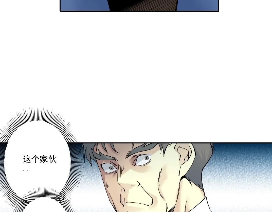第198话 劈开地球19