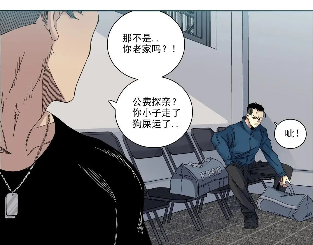 第236话 猎鹰小队51