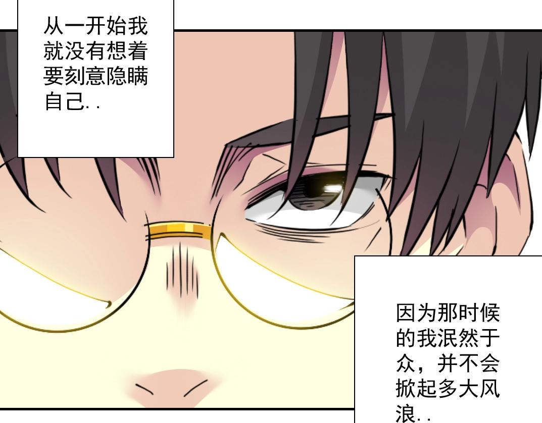 第59话 应对55