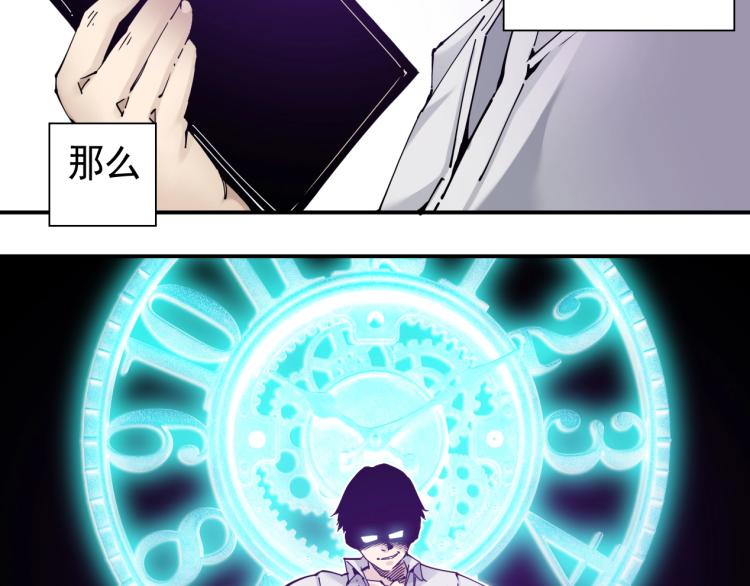 第2话 时之商人的诞生41