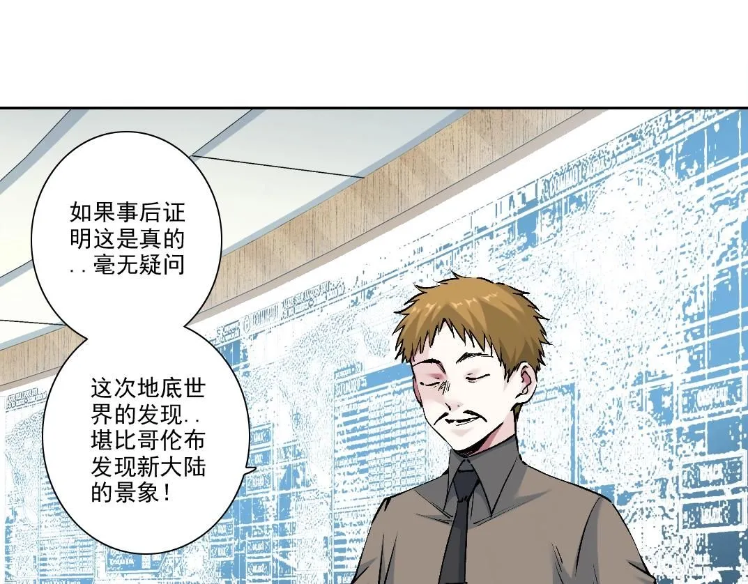 第212话6