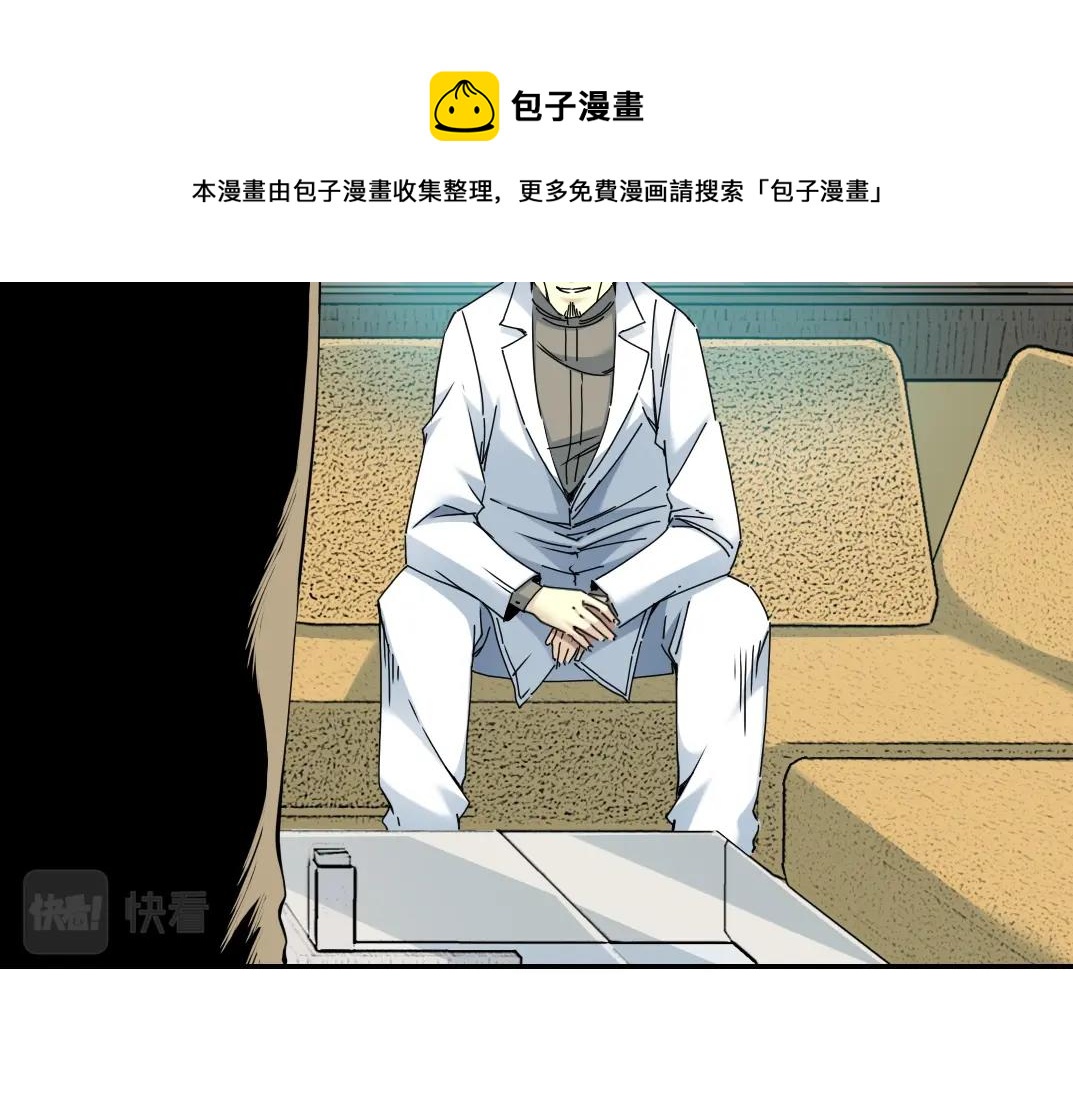 第64话 暗处的力量28