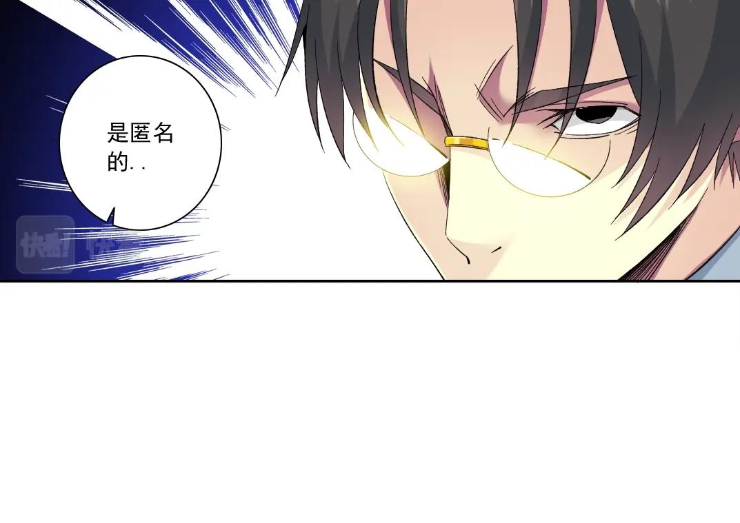 第117话 篡改的历史24