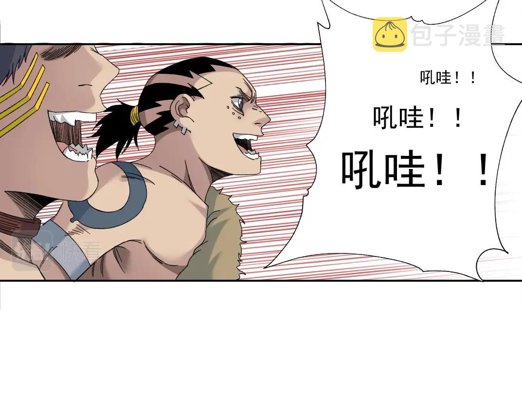第147话 横扫史前18