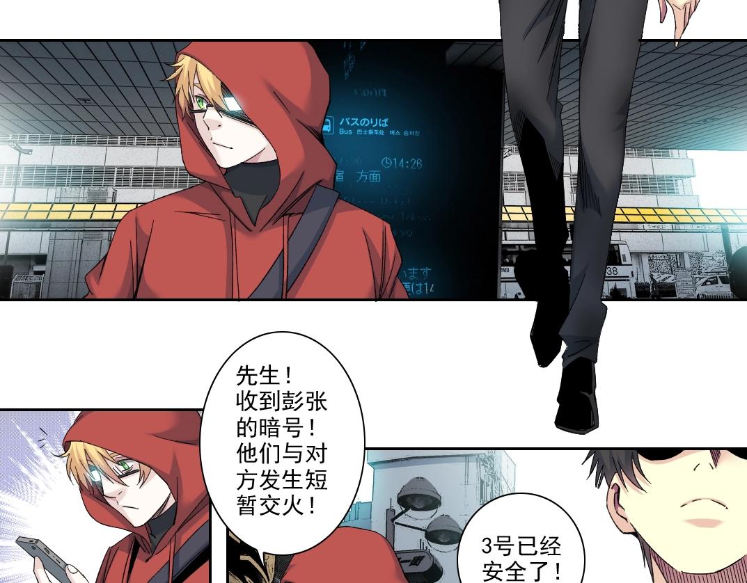 第105话 惊喜即将到来24
