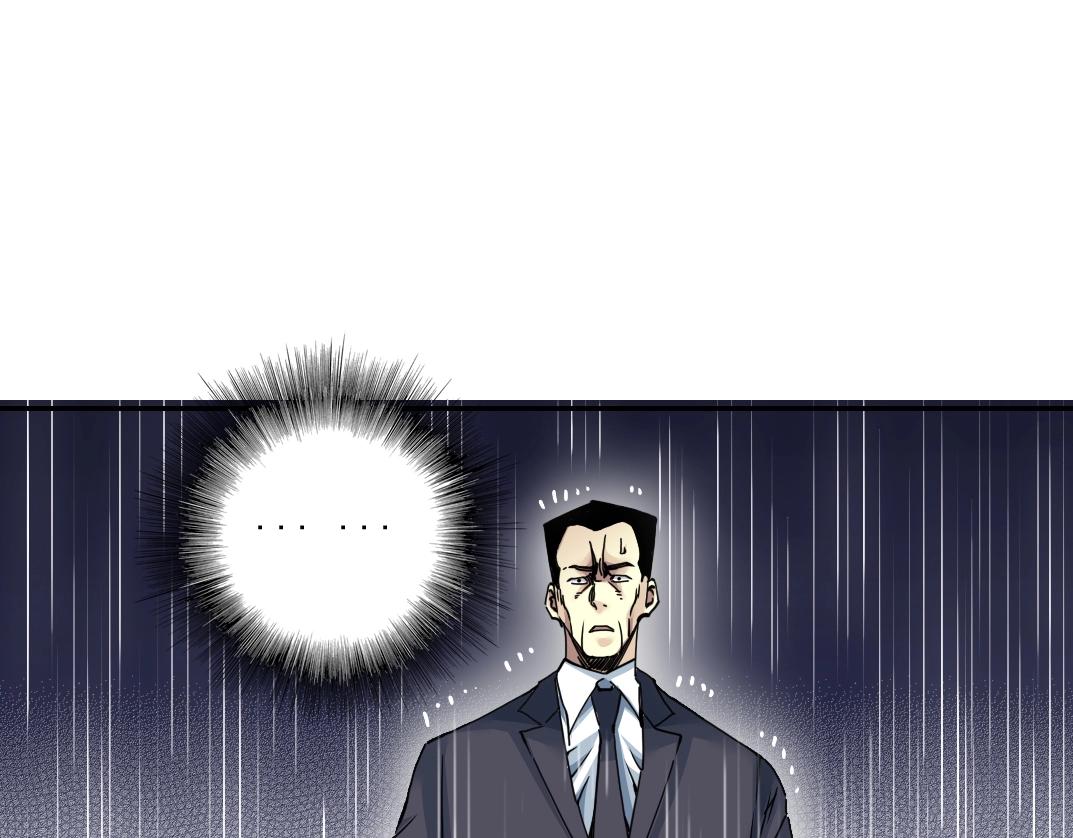 第39话 在雨中78