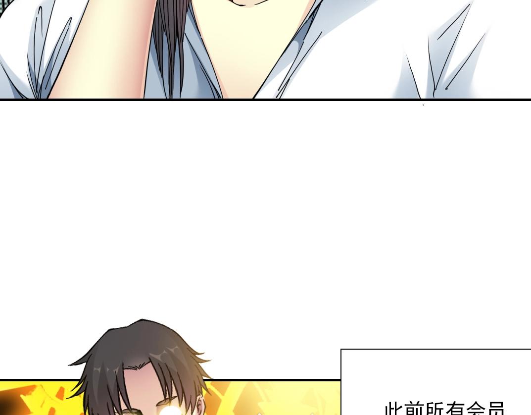 第53话 杜老师的设想42
