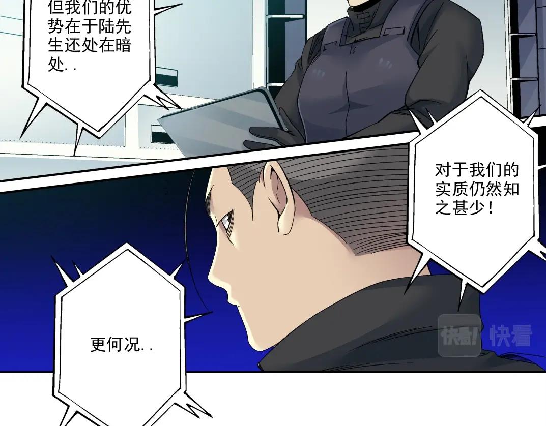 第103话 试验基地12
