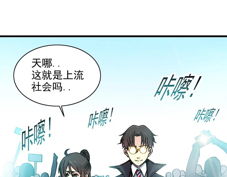 第17话 救命的稻草3