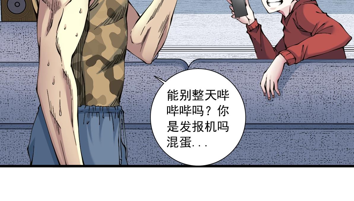 第14话 向前34