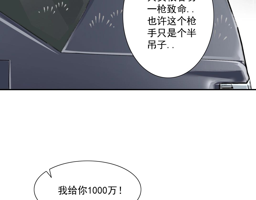 第39话 在雨中19