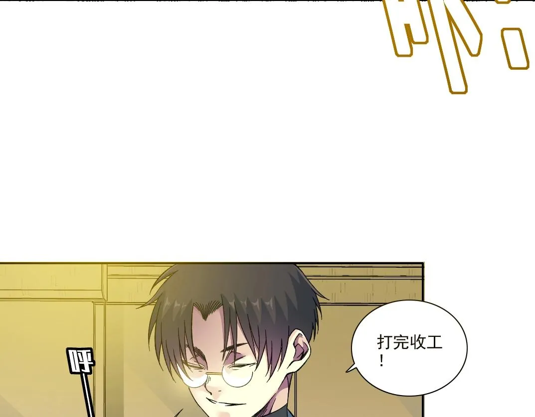 第194话 二号世界筹建35