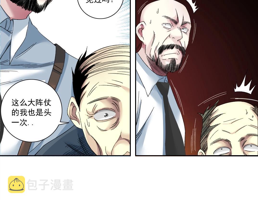 第135话 一万倍加速52